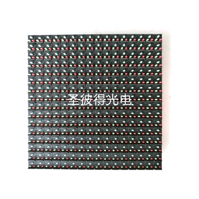 直插P16（256✖256）