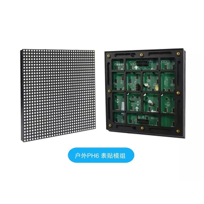 P6户外表贴